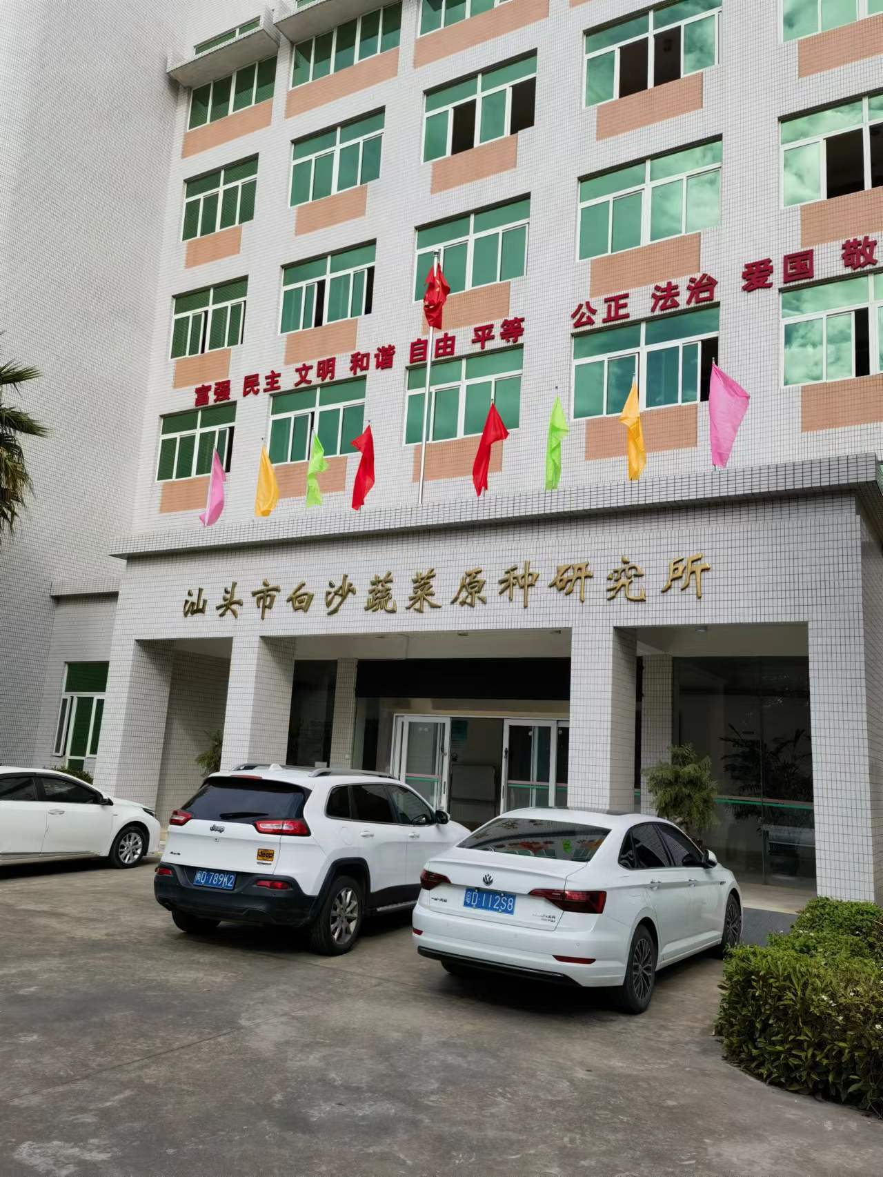 微信图片_202303131003103.jpg
