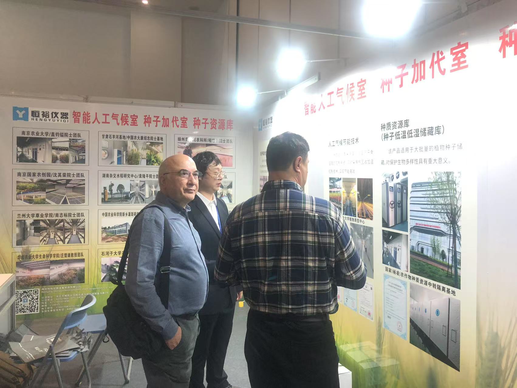 微信图片_20250109151904.jpg